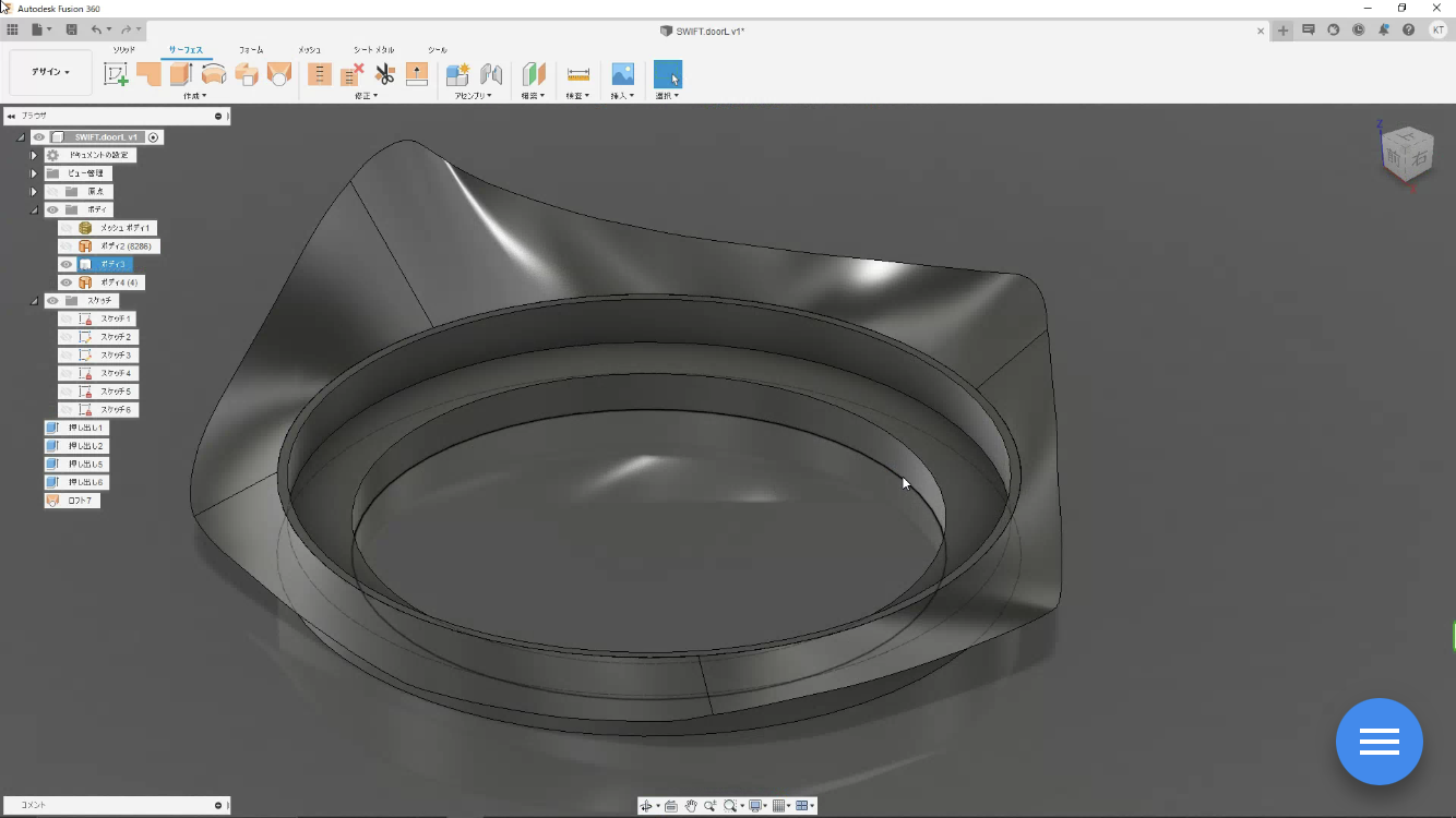 スイフト アウターバッフルを3Dプリンターで作れます②  Fusion360と 