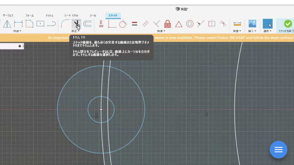 Fusion360