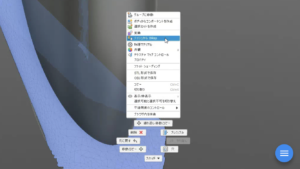 Fusion360