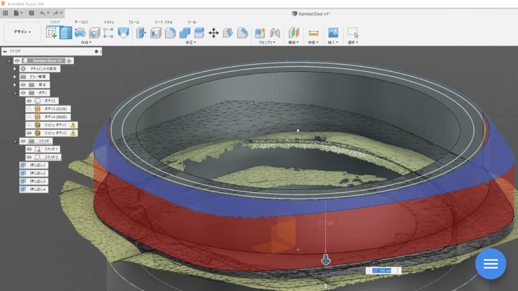 Fusion360